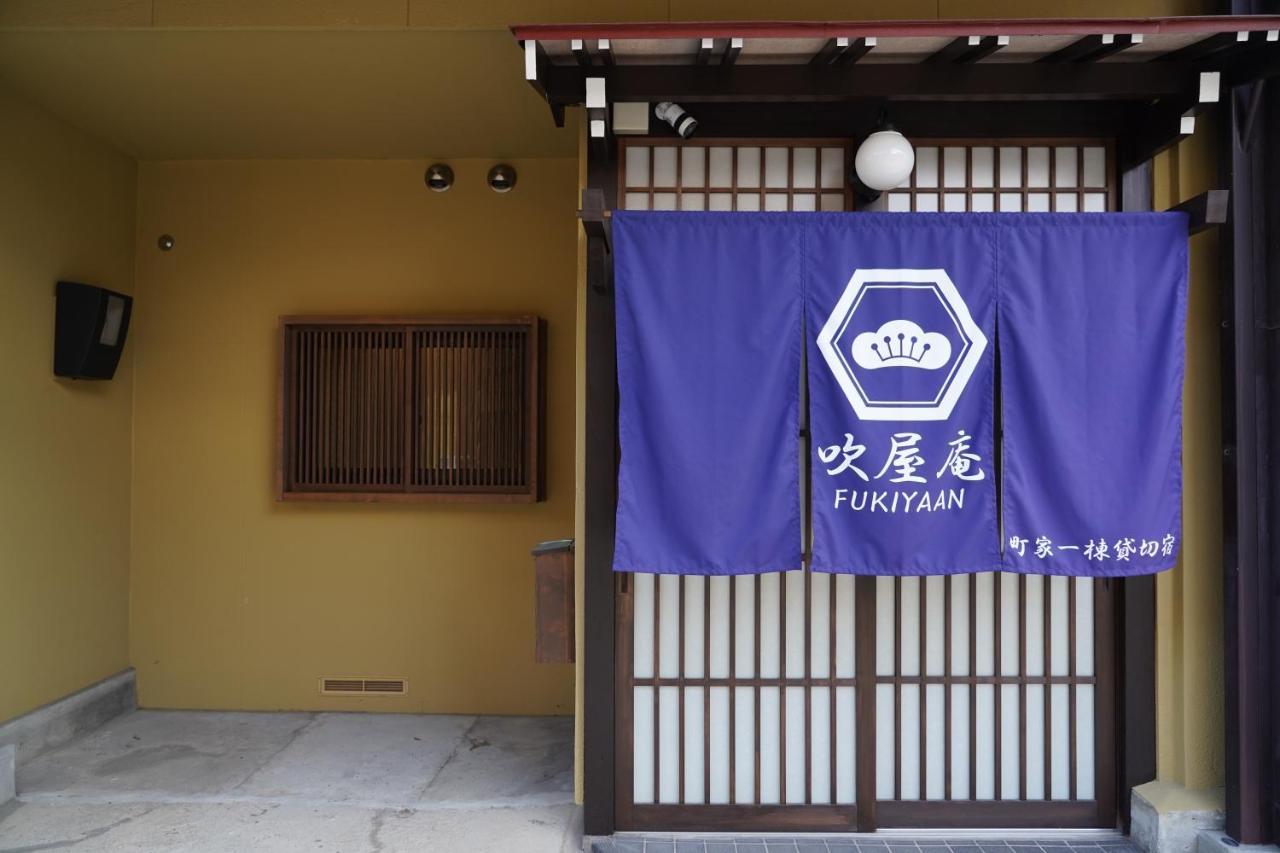 吹屋庵 Villa Takayama  Exteriör bild